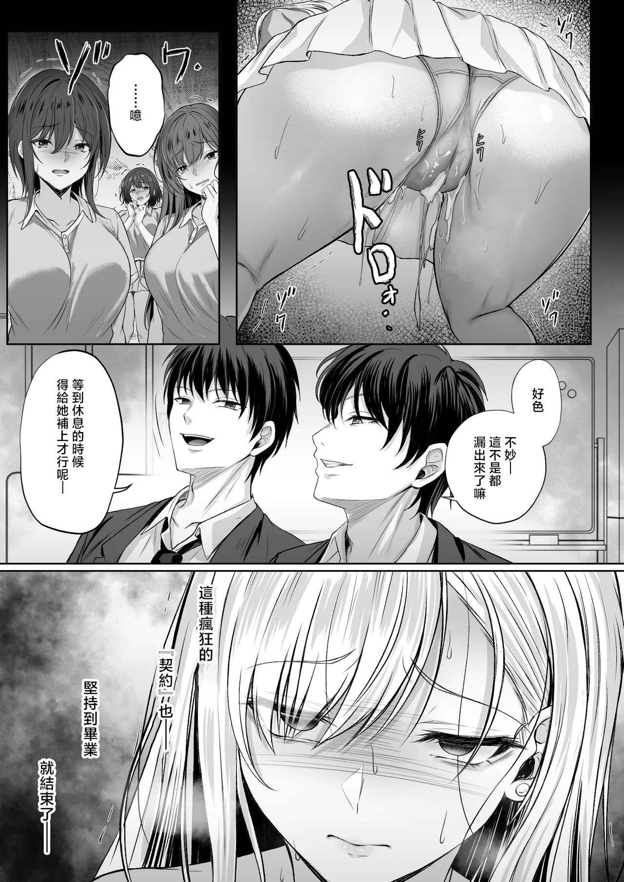 หน้า 14