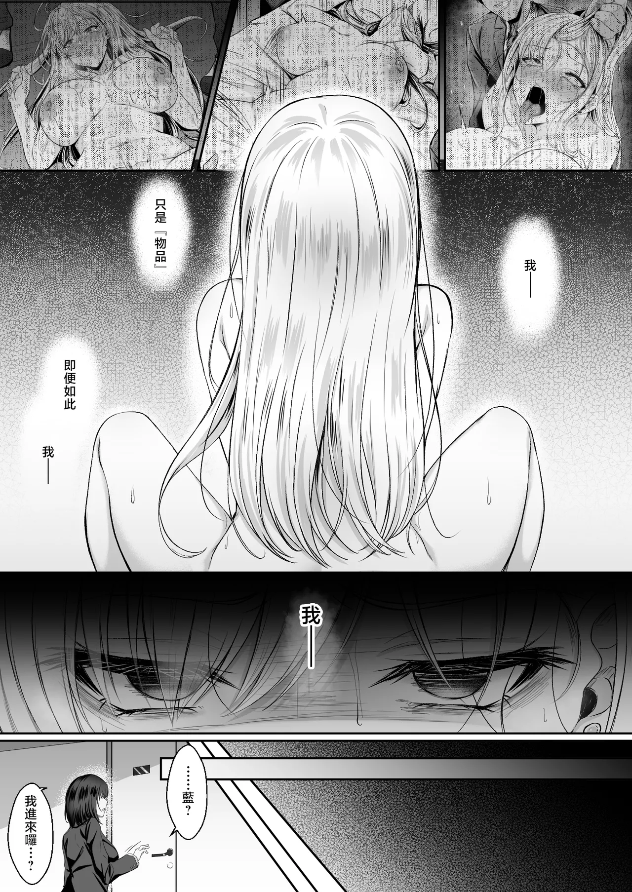 หน้า 20