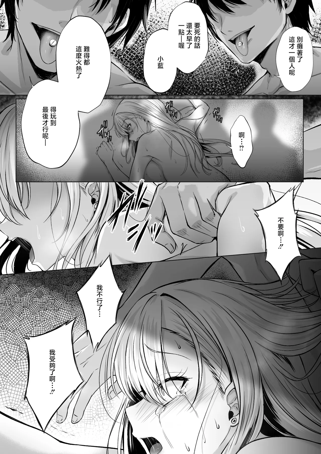หน้า 36