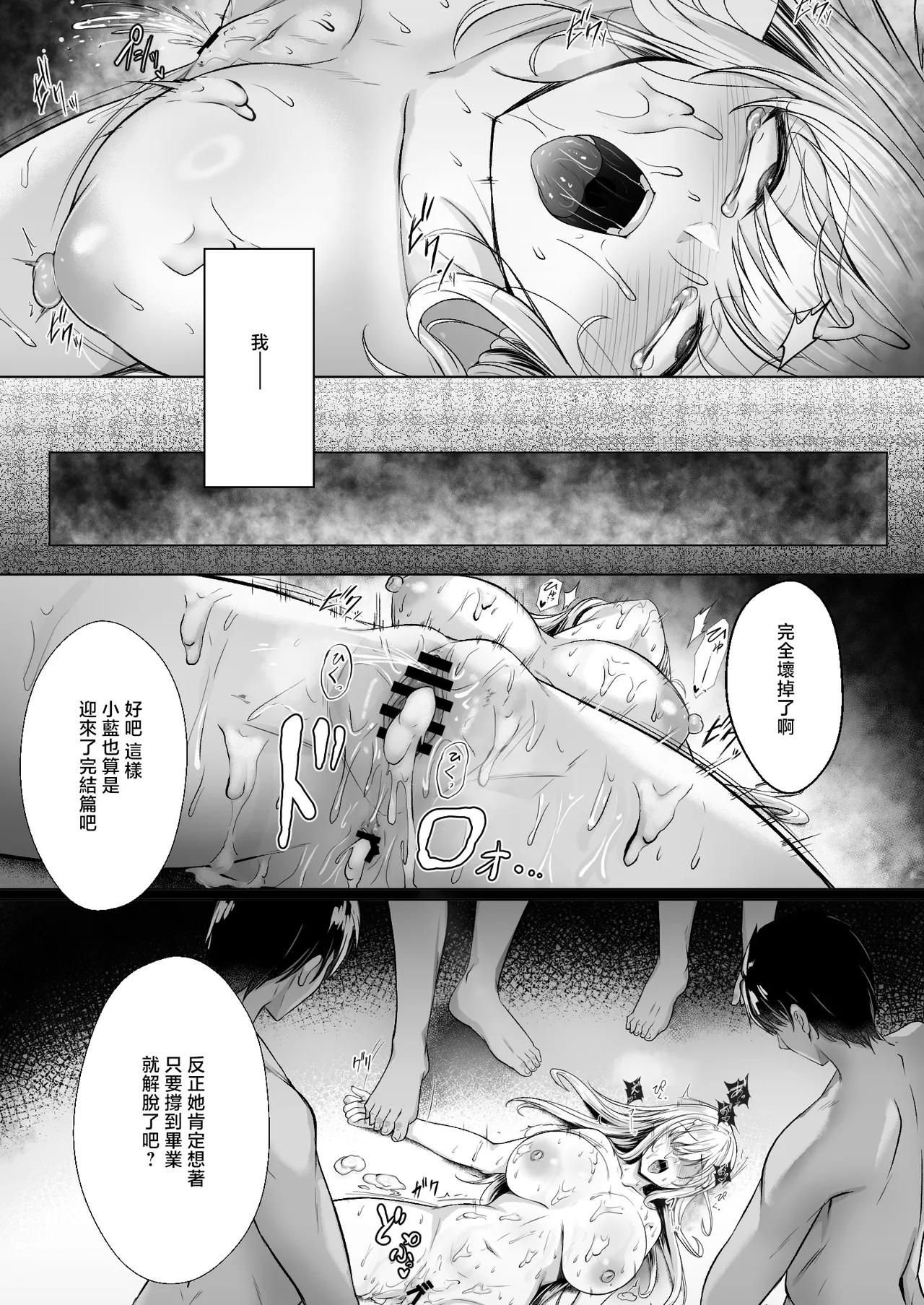 หน้า 38