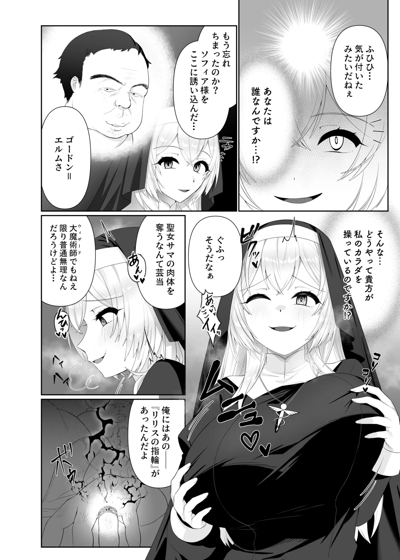 หน้า 15