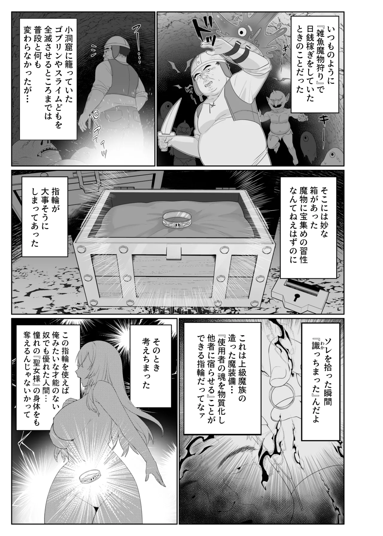 หน้า 16