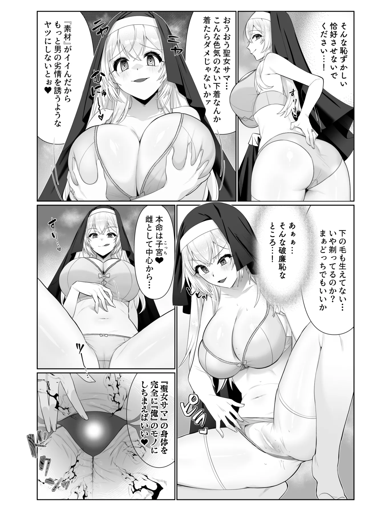 หน้า 19