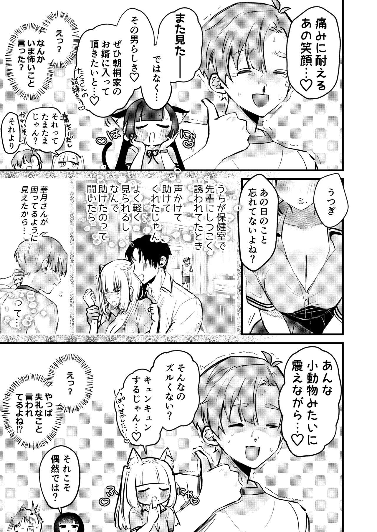 หน้า 14