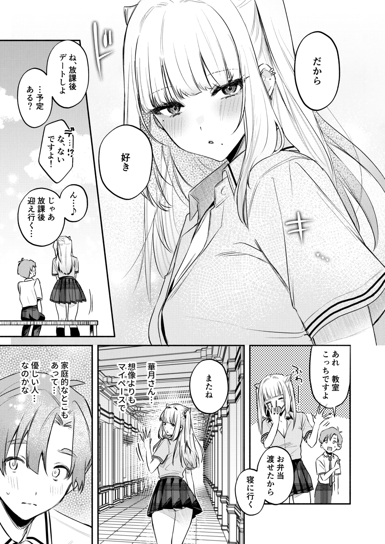 หน้า 36