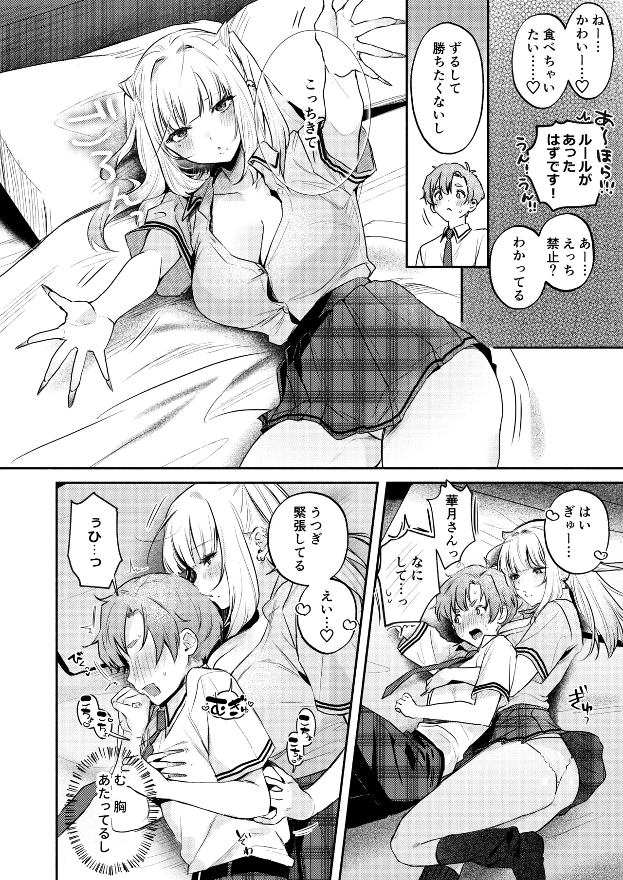 หน้า 41