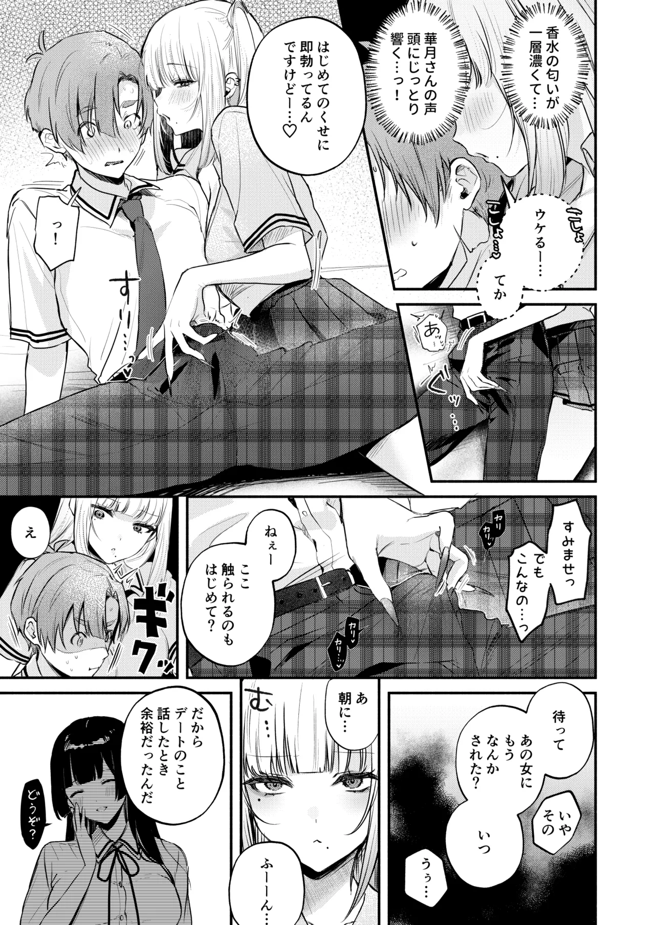 หน้า 42