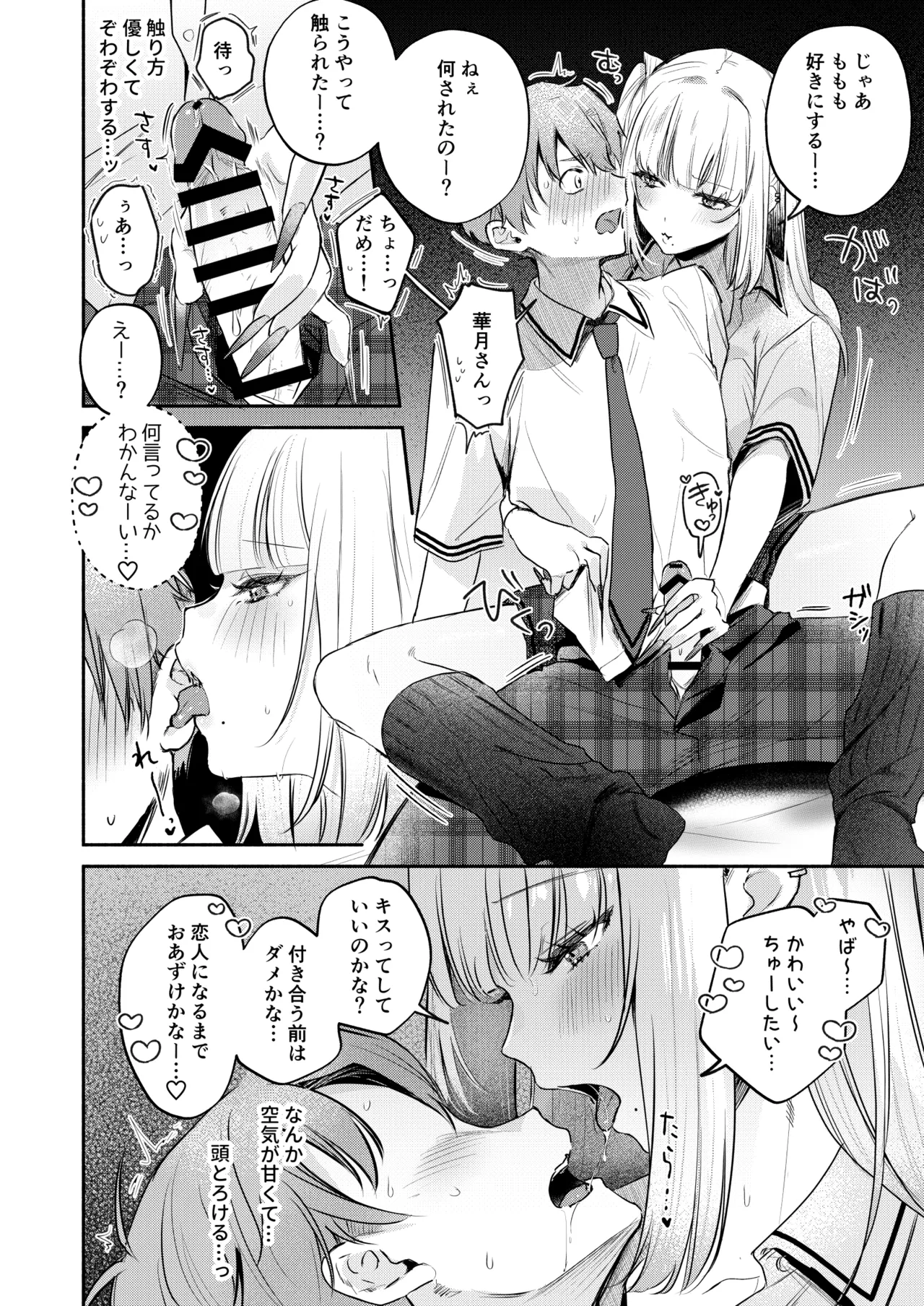 หน้า 43