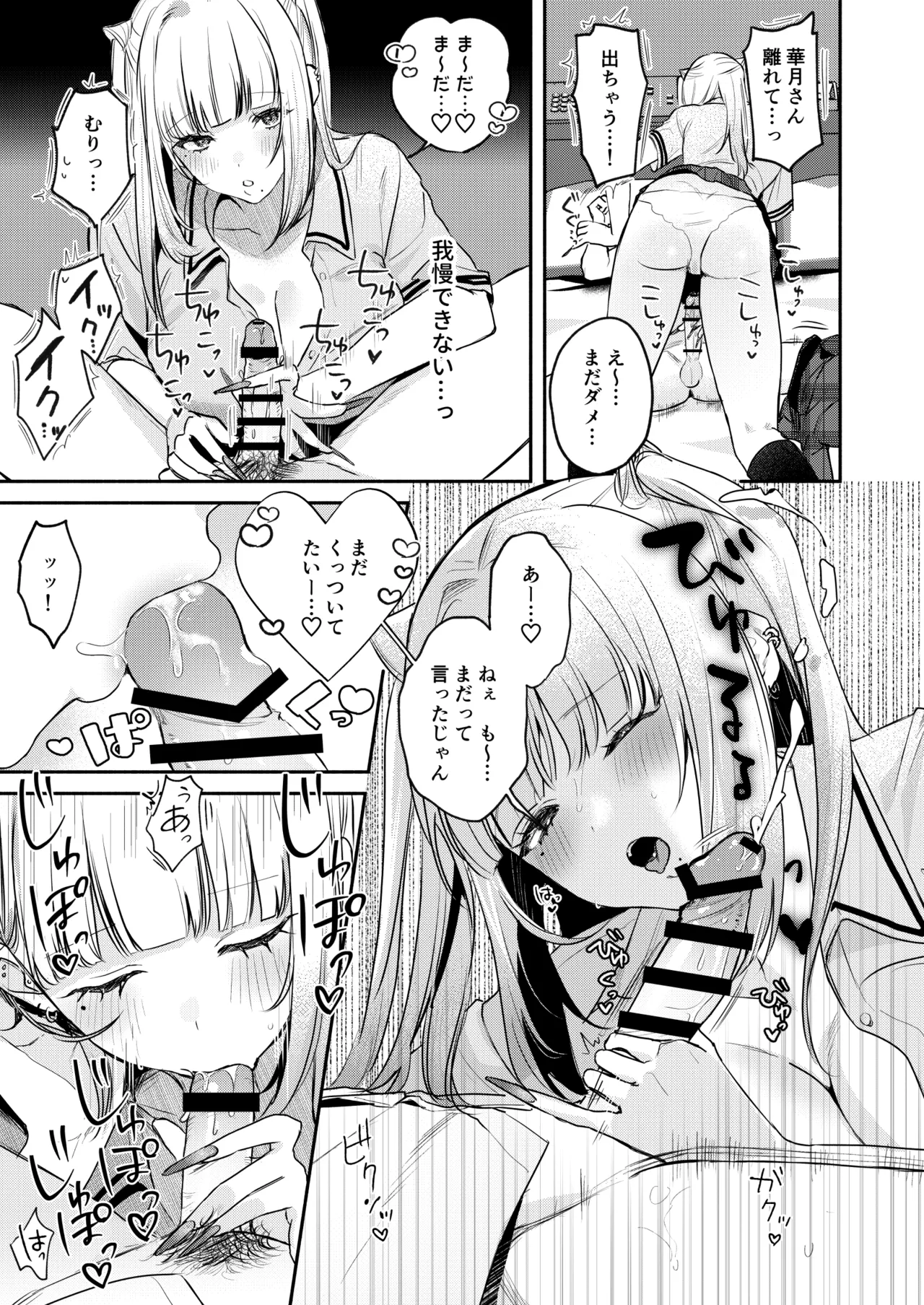 หน้า 44