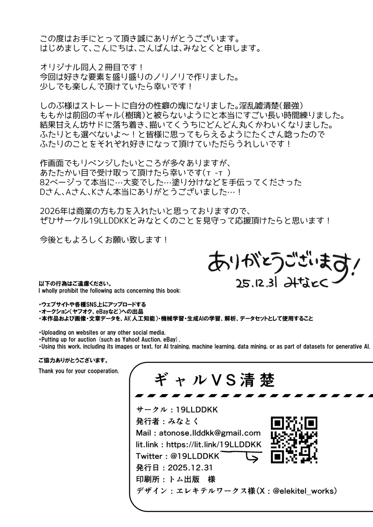 หน้า 85