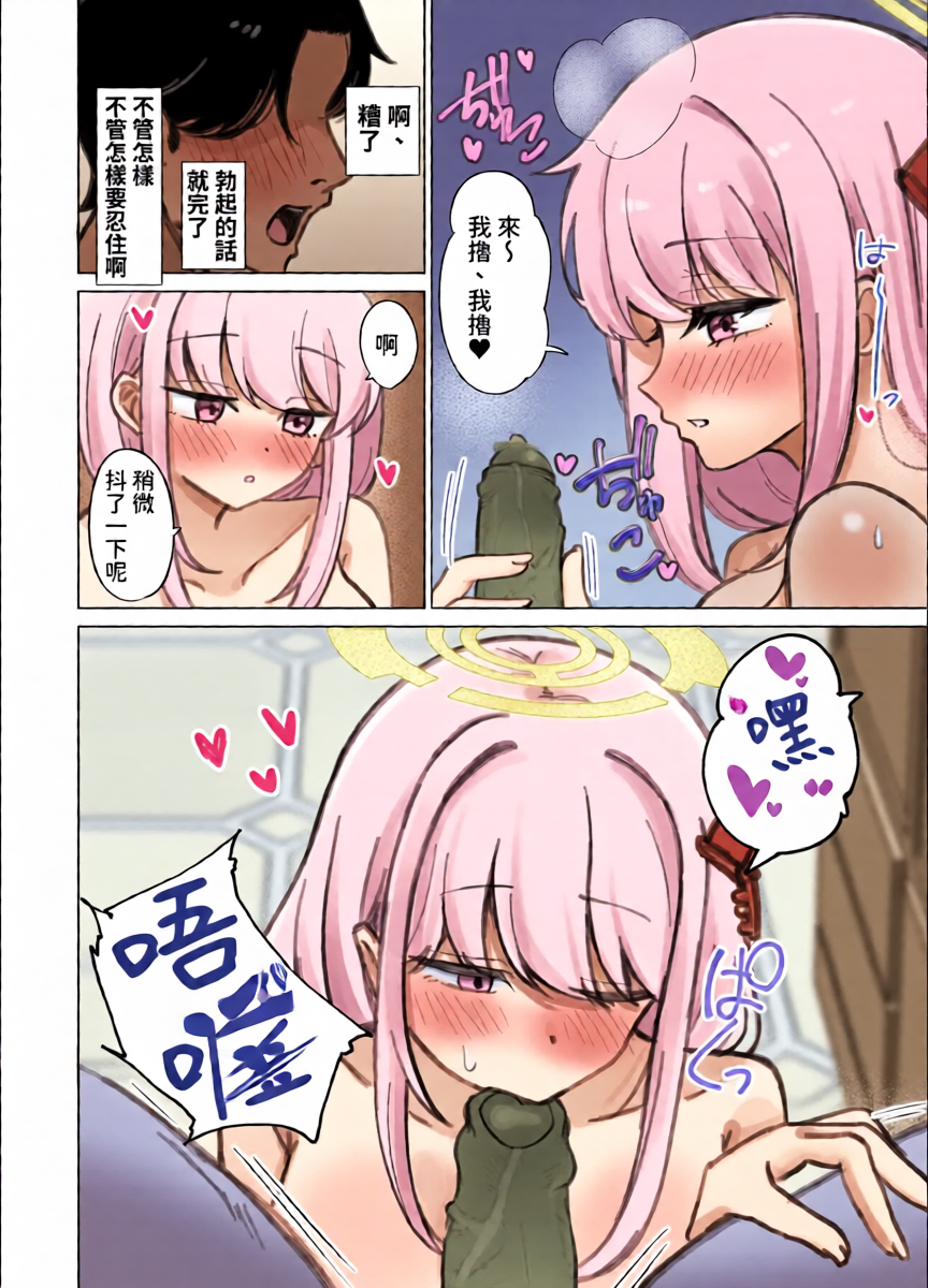 หน้า 10