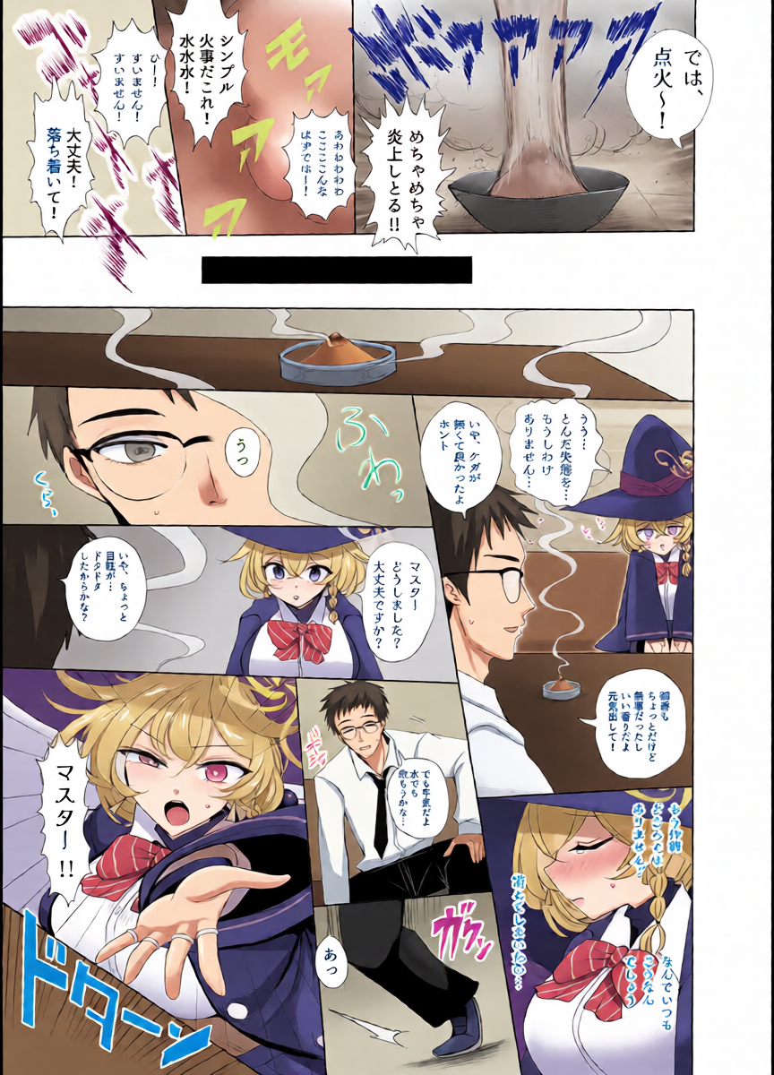 หน้า 6