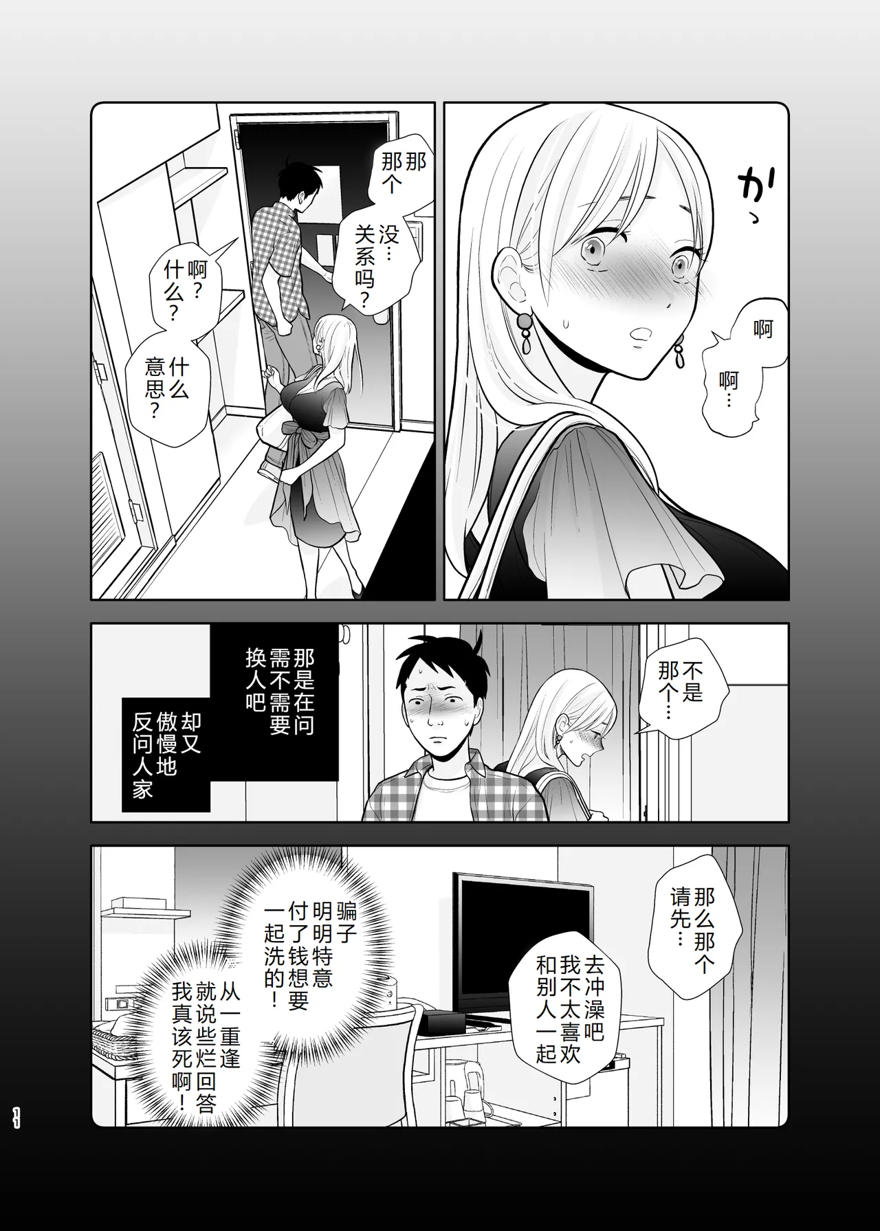 หน้า 11