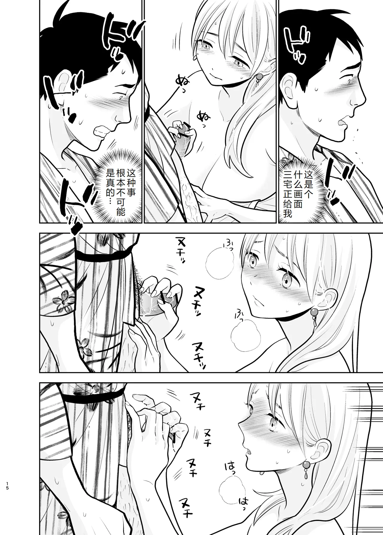 หน้า 15