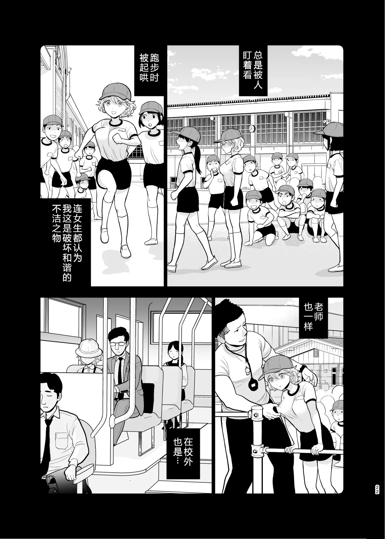 หน้า 22