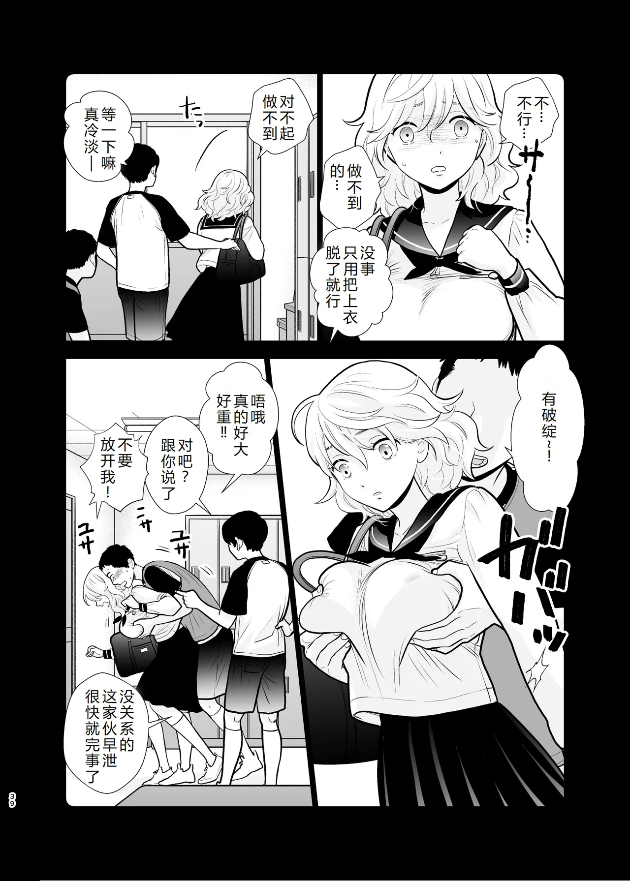 หน้า 39