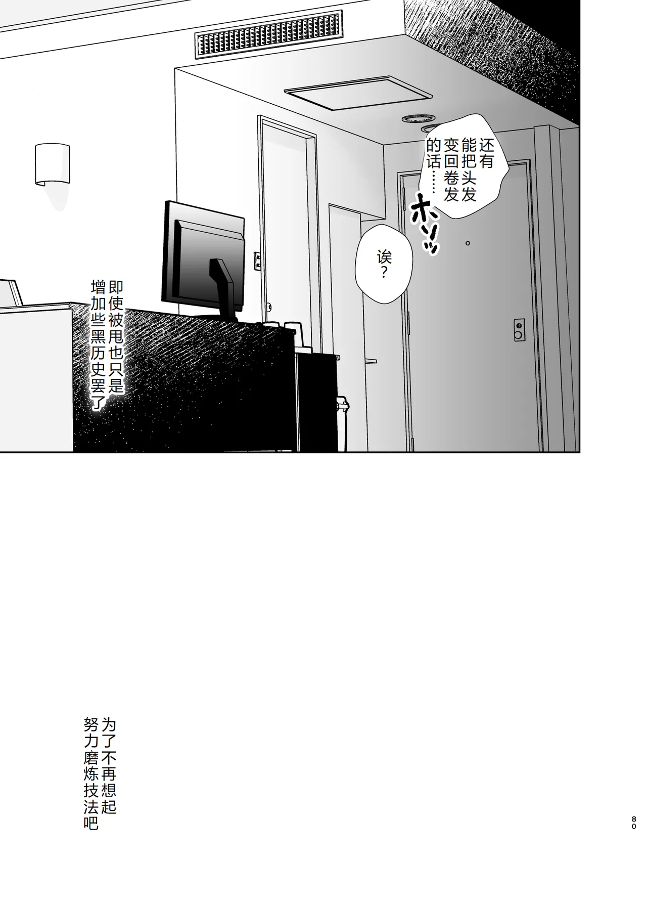 หน้า 80