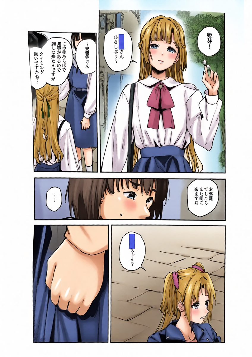 หน้า 10