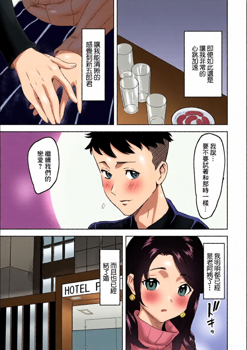 หน้า 7