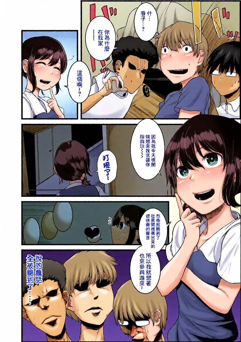 [リンボ] オーダーオブエロス