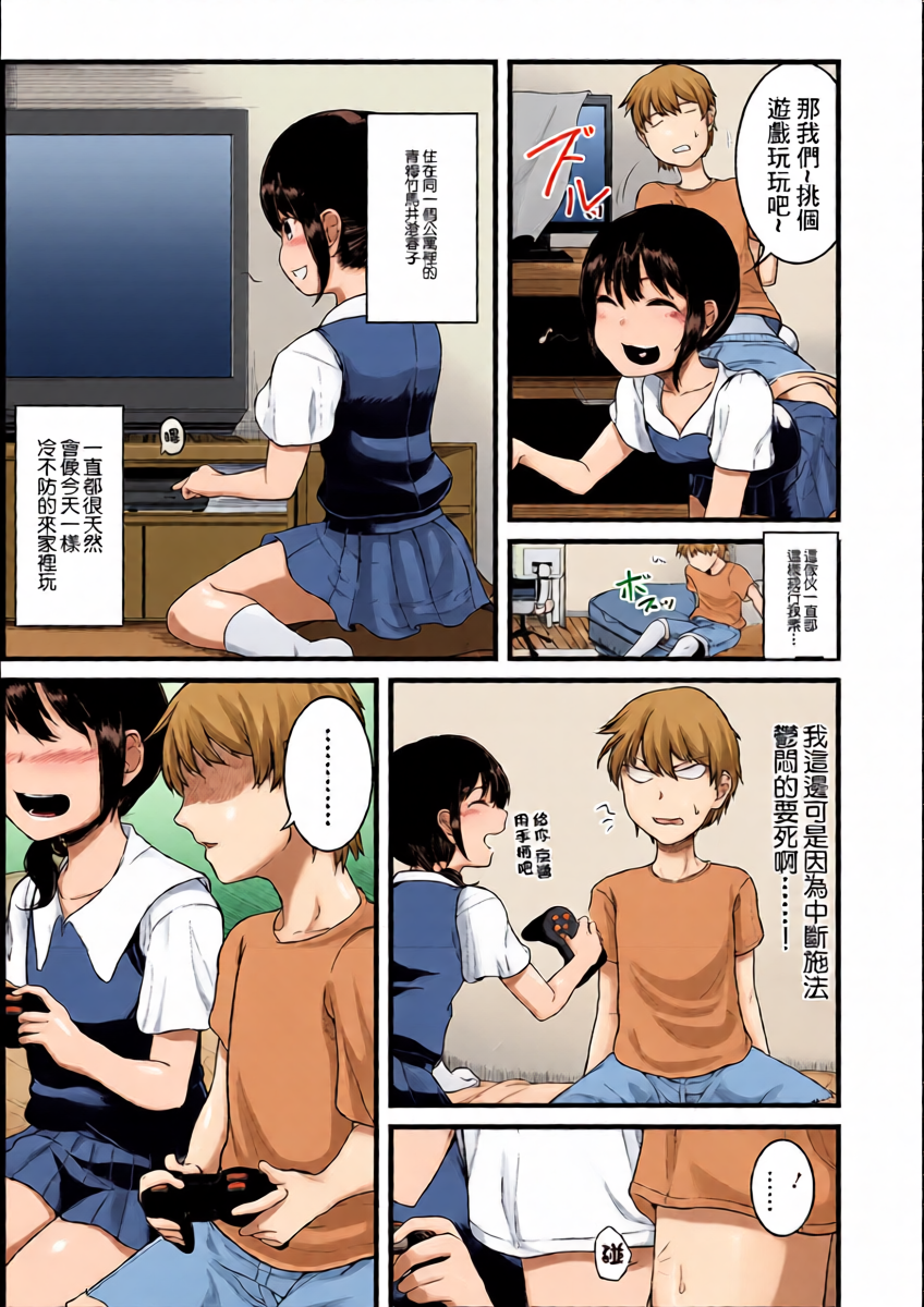 หน้า 4