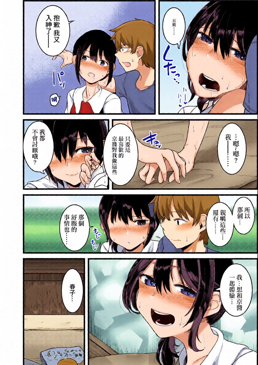 หน้า 11