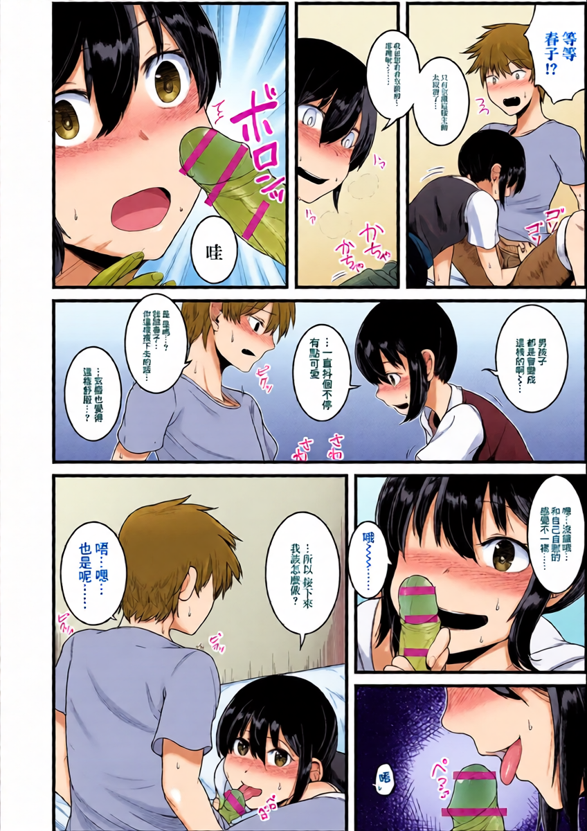 หน้า 13