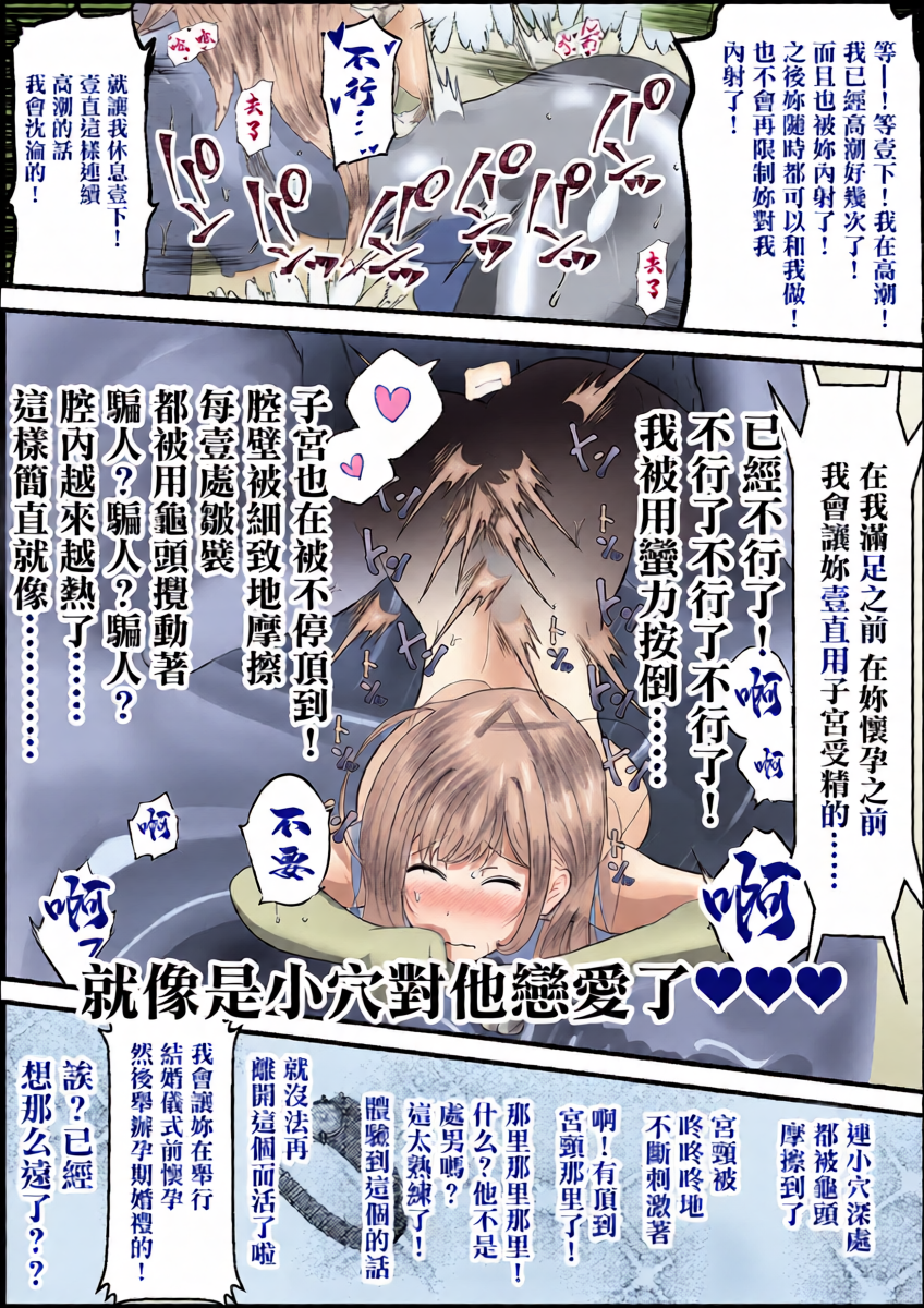 หน้า 18
