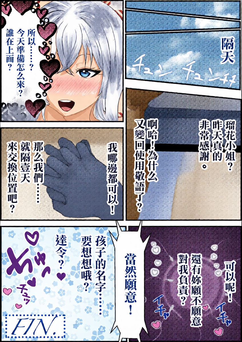 หน้า 24