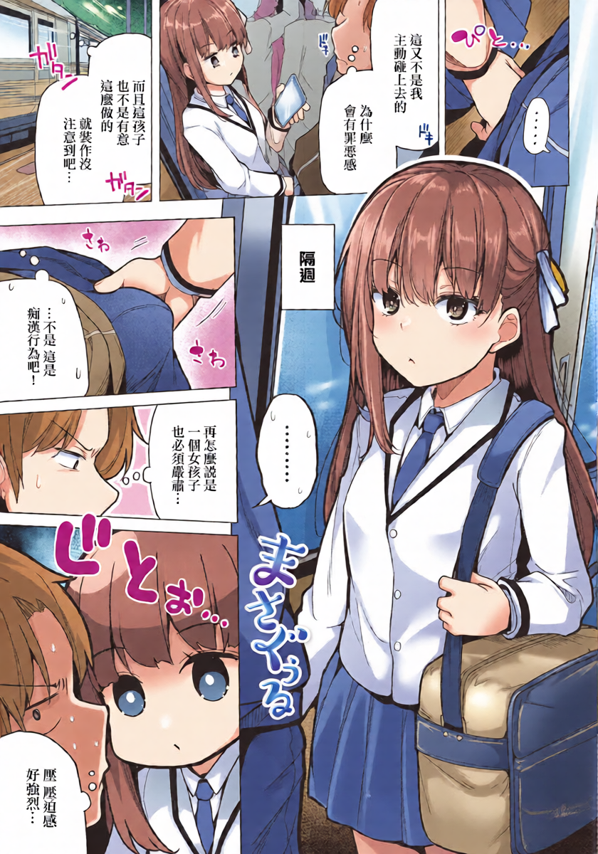[吉田] まさぐぅる