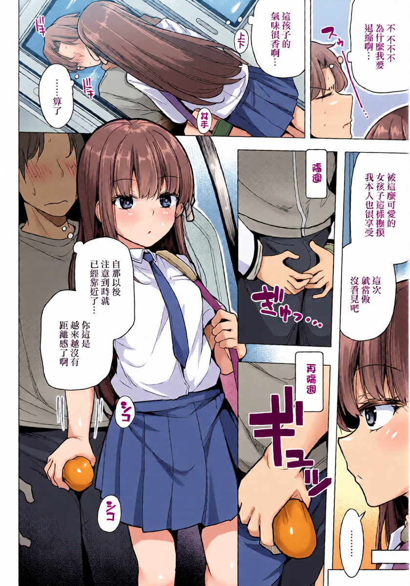 [吉田] まさぐぅる