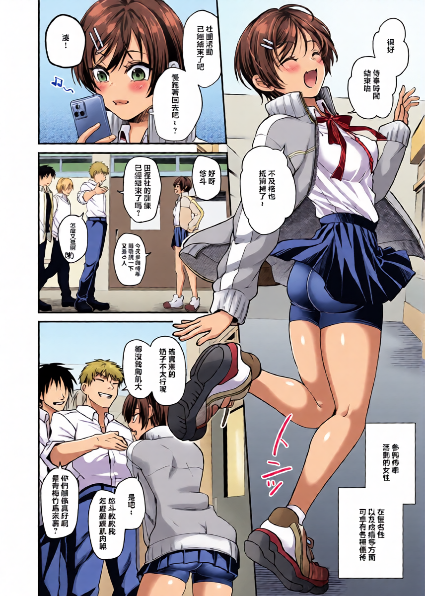 種梨みや_壁尻法案可決されました2
