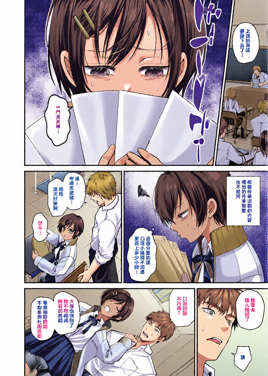 หน้า 4
