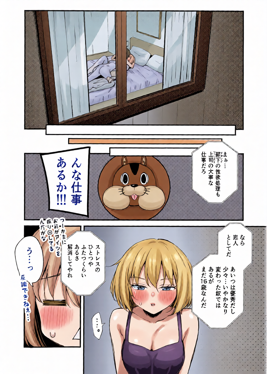 หน้า 12
