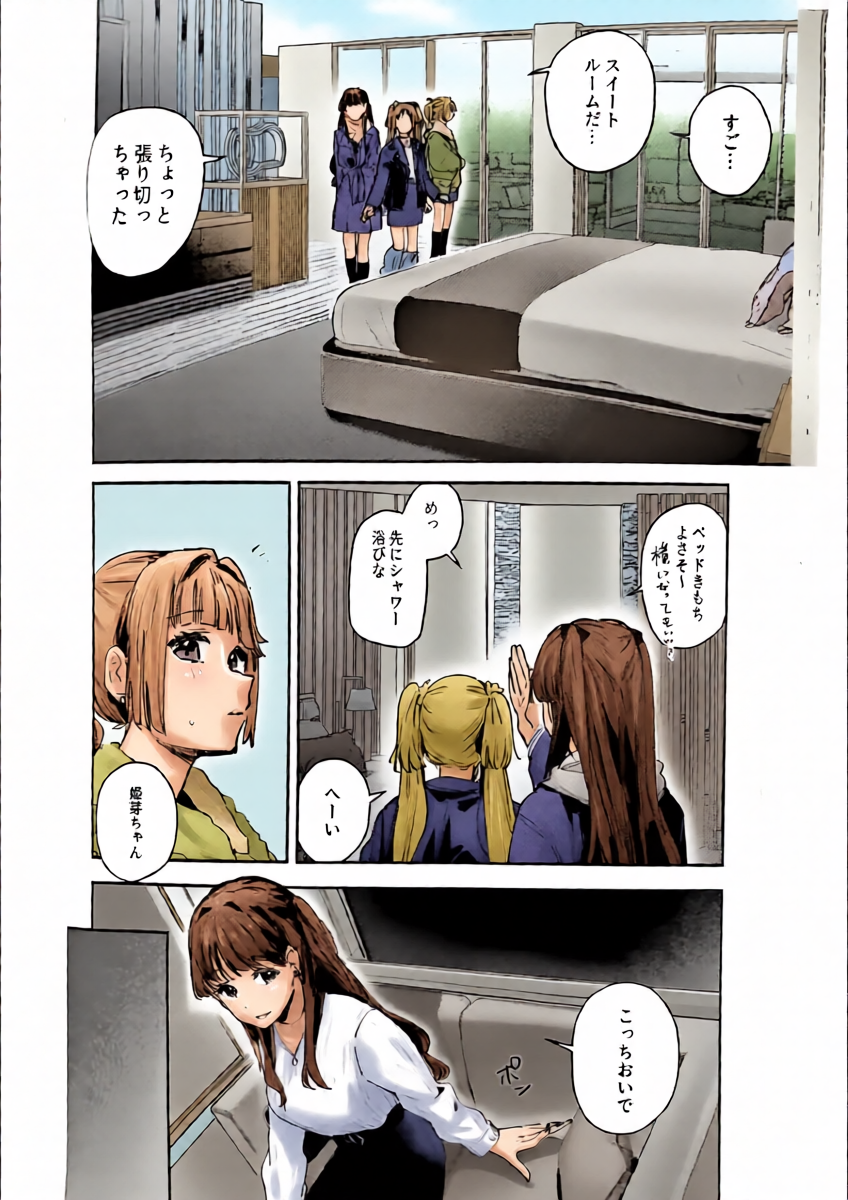 หน้า 7