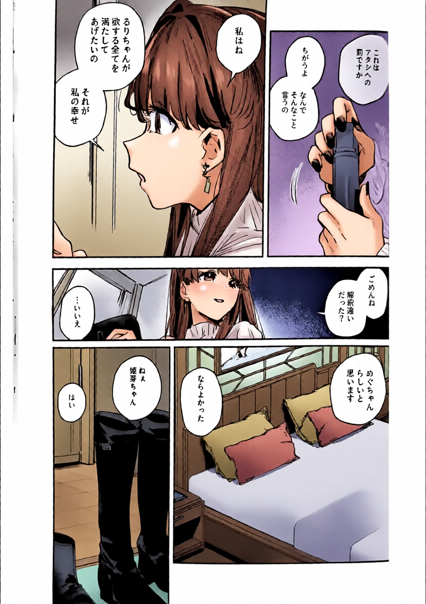 หน้า 12