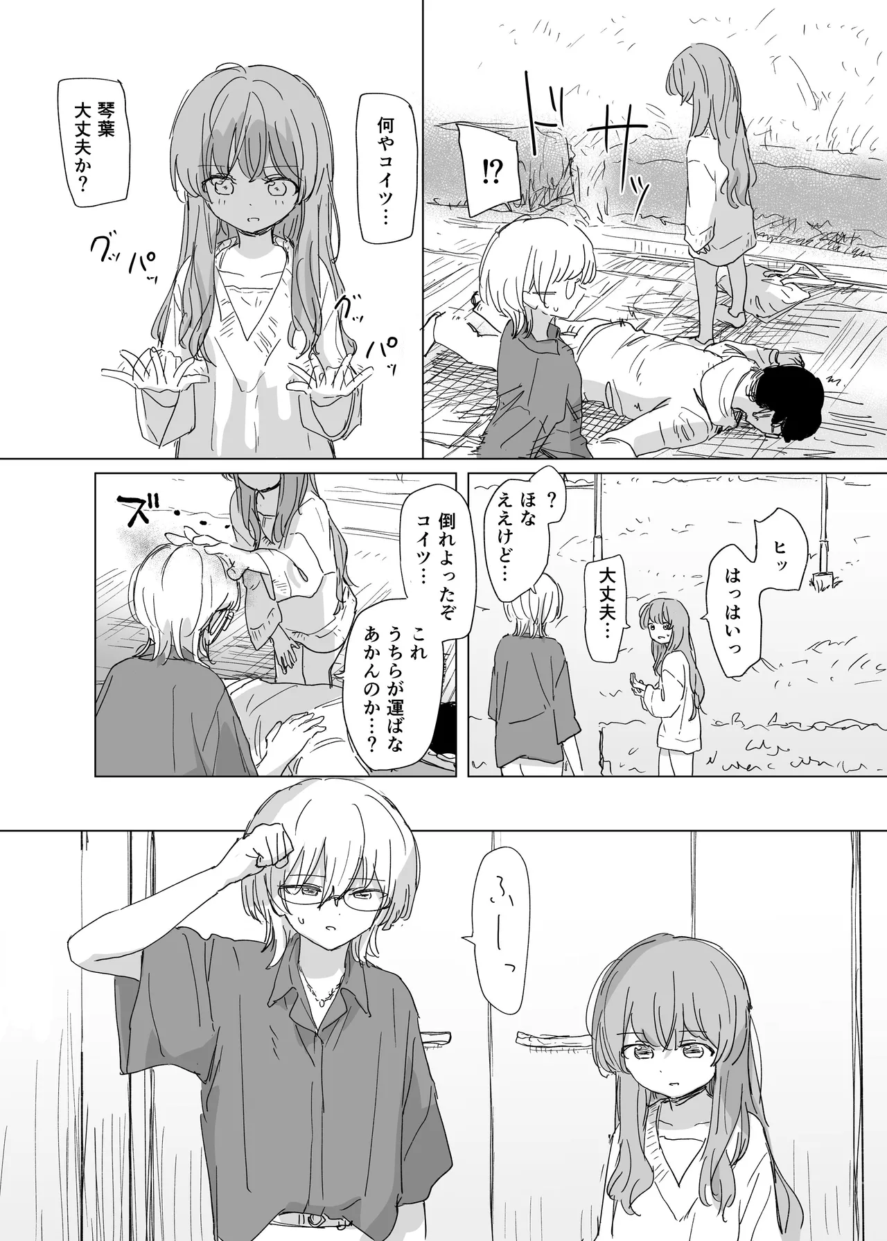 หน้า 10