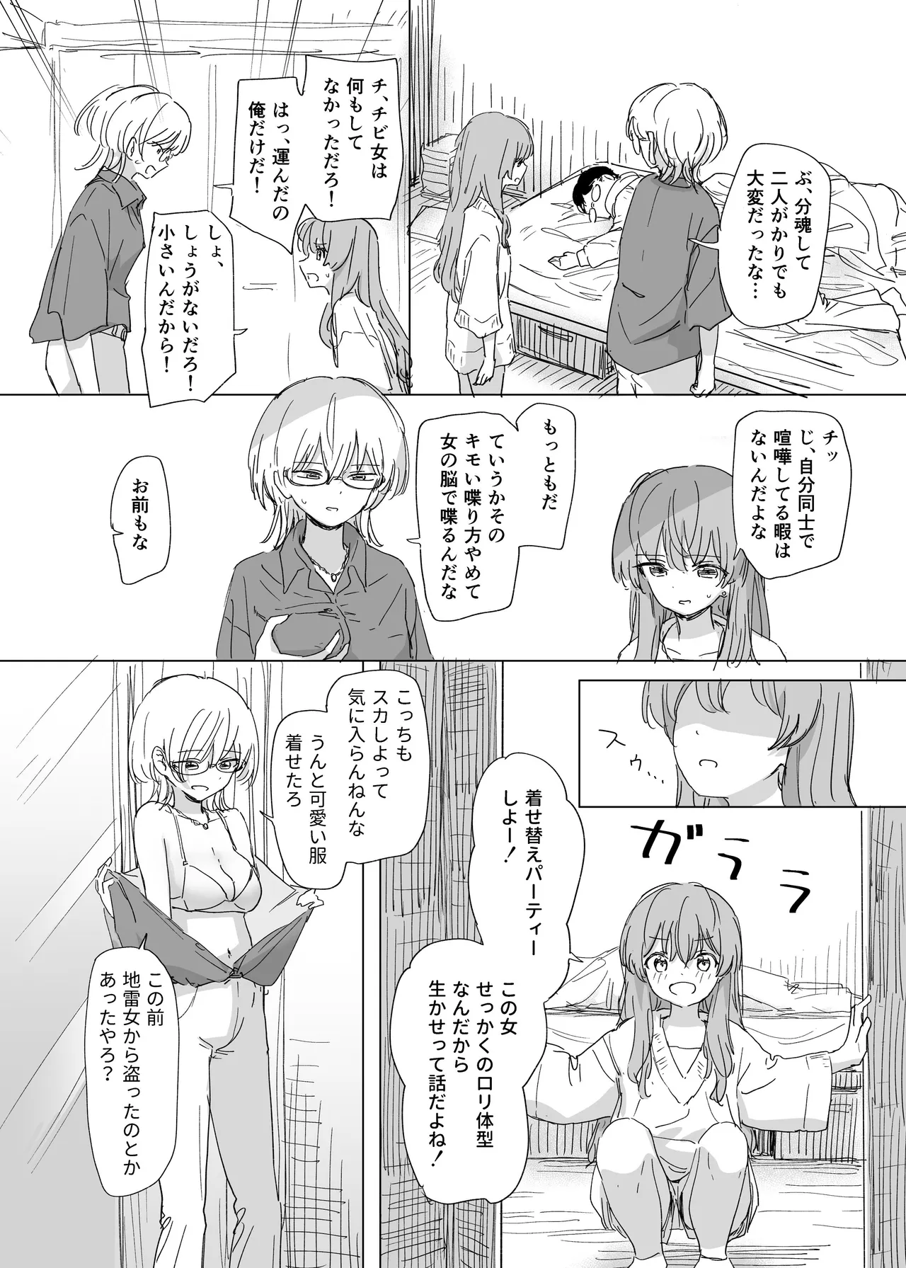 หน้า 11