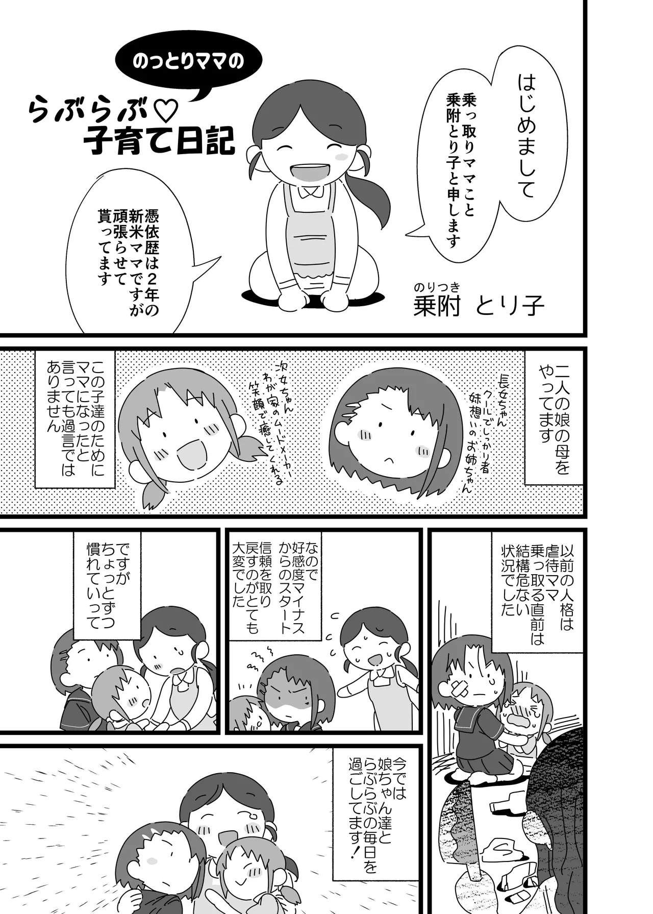 หน้า 38