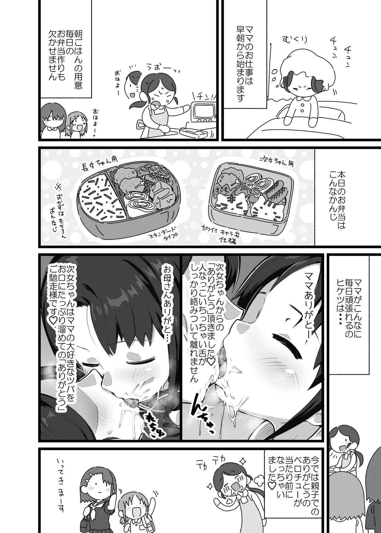หน้า 39