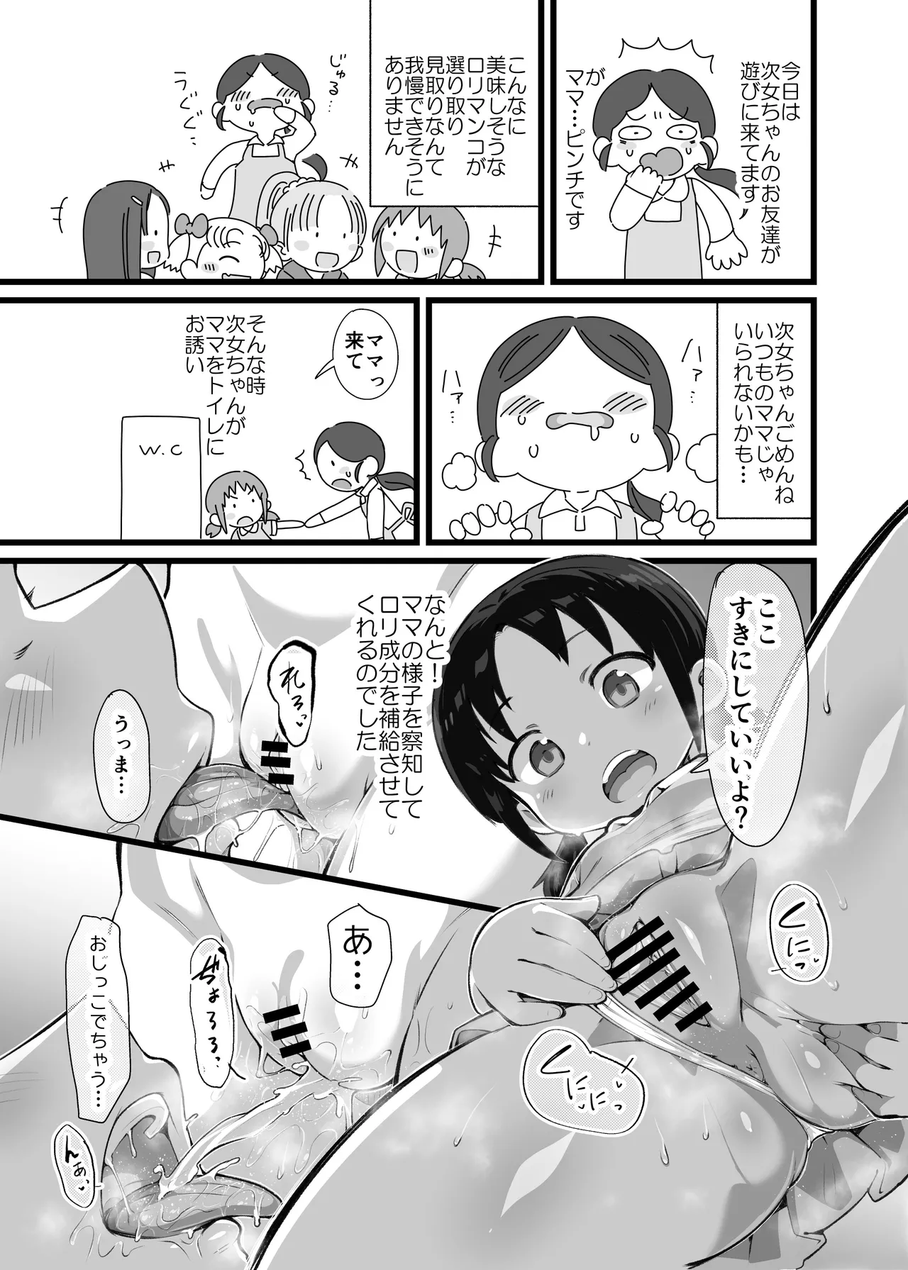 หน้า 40