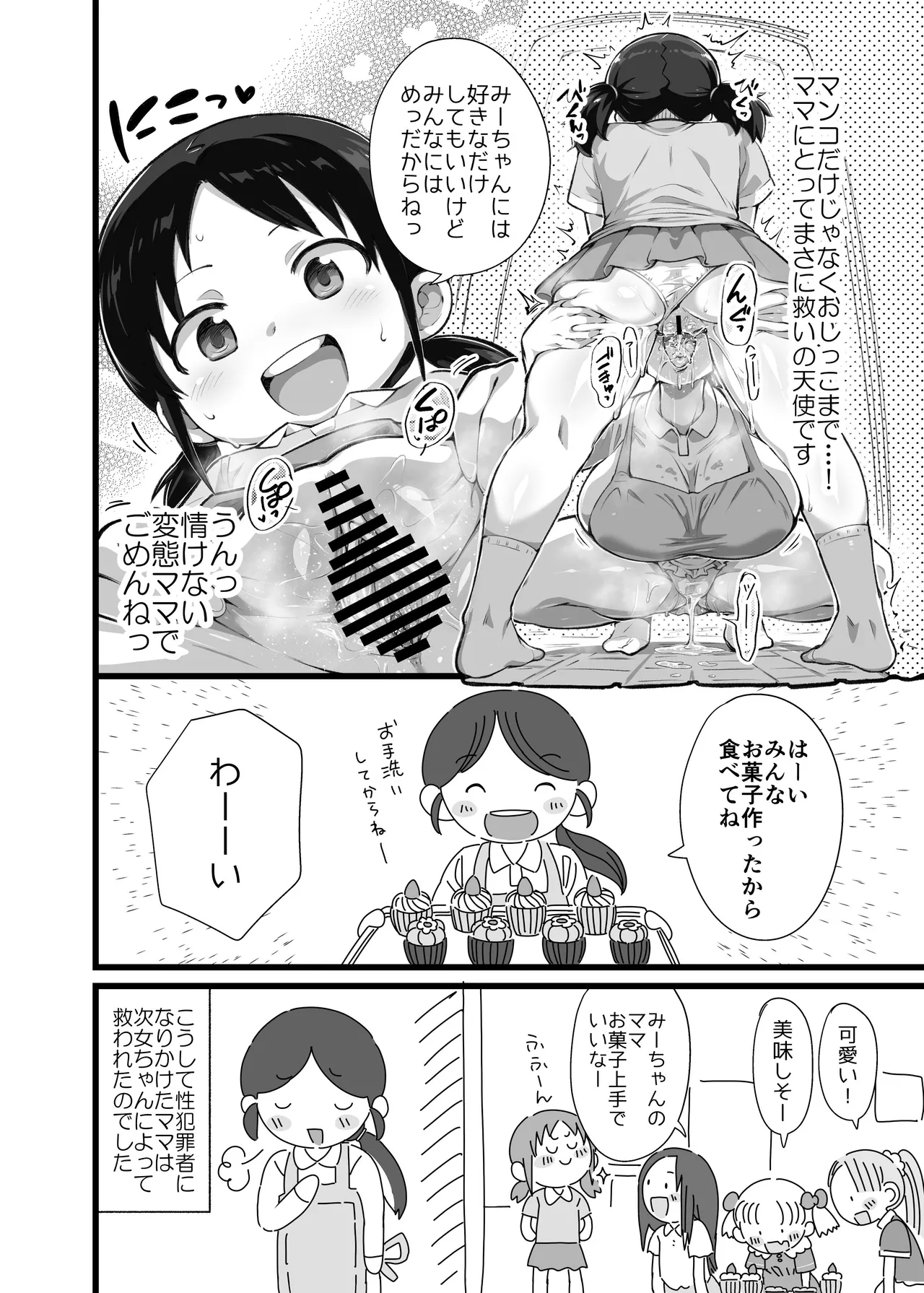 หน้า 41