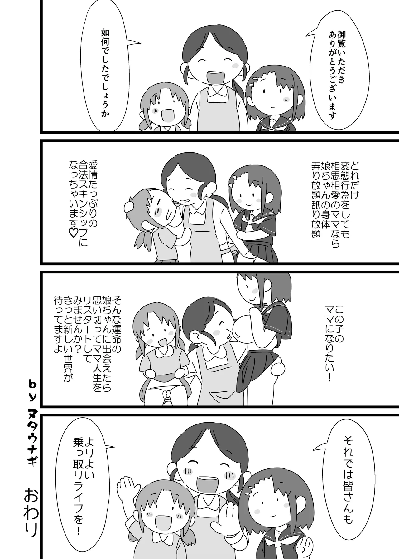 หน้า 47