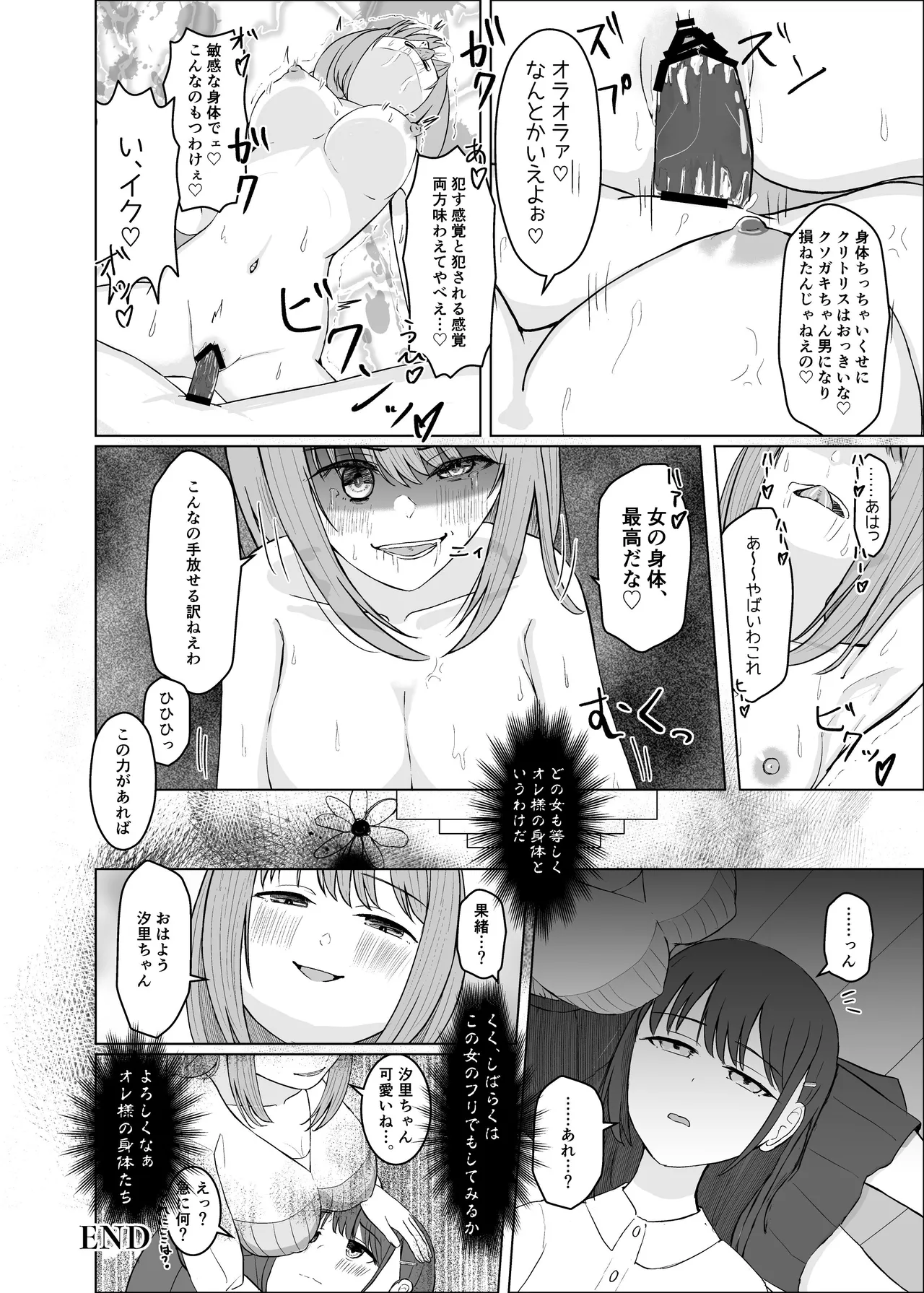 หน้า 61