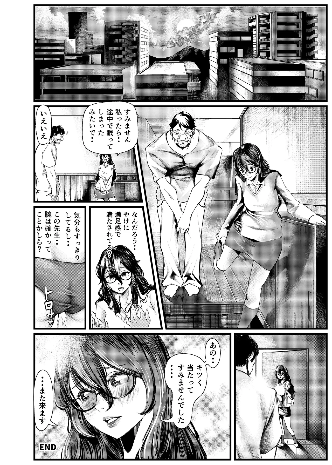หน้า 111