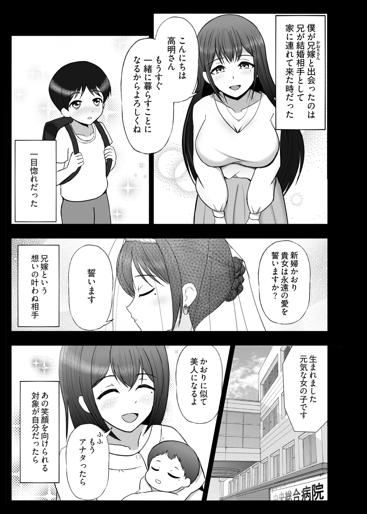 หน้า 114