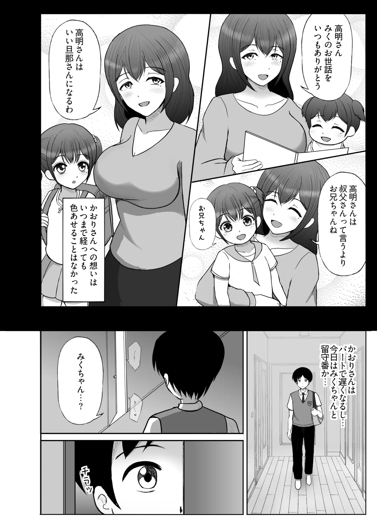 หน้า 115
