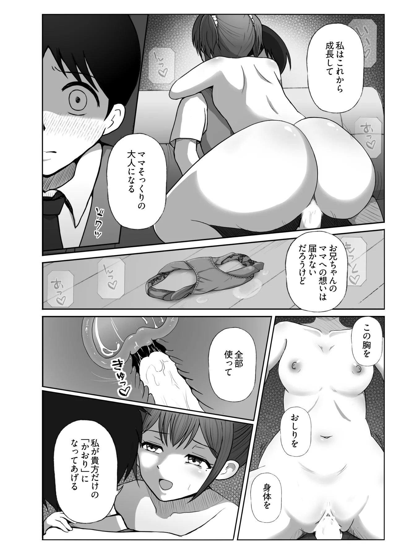 หน้า 121