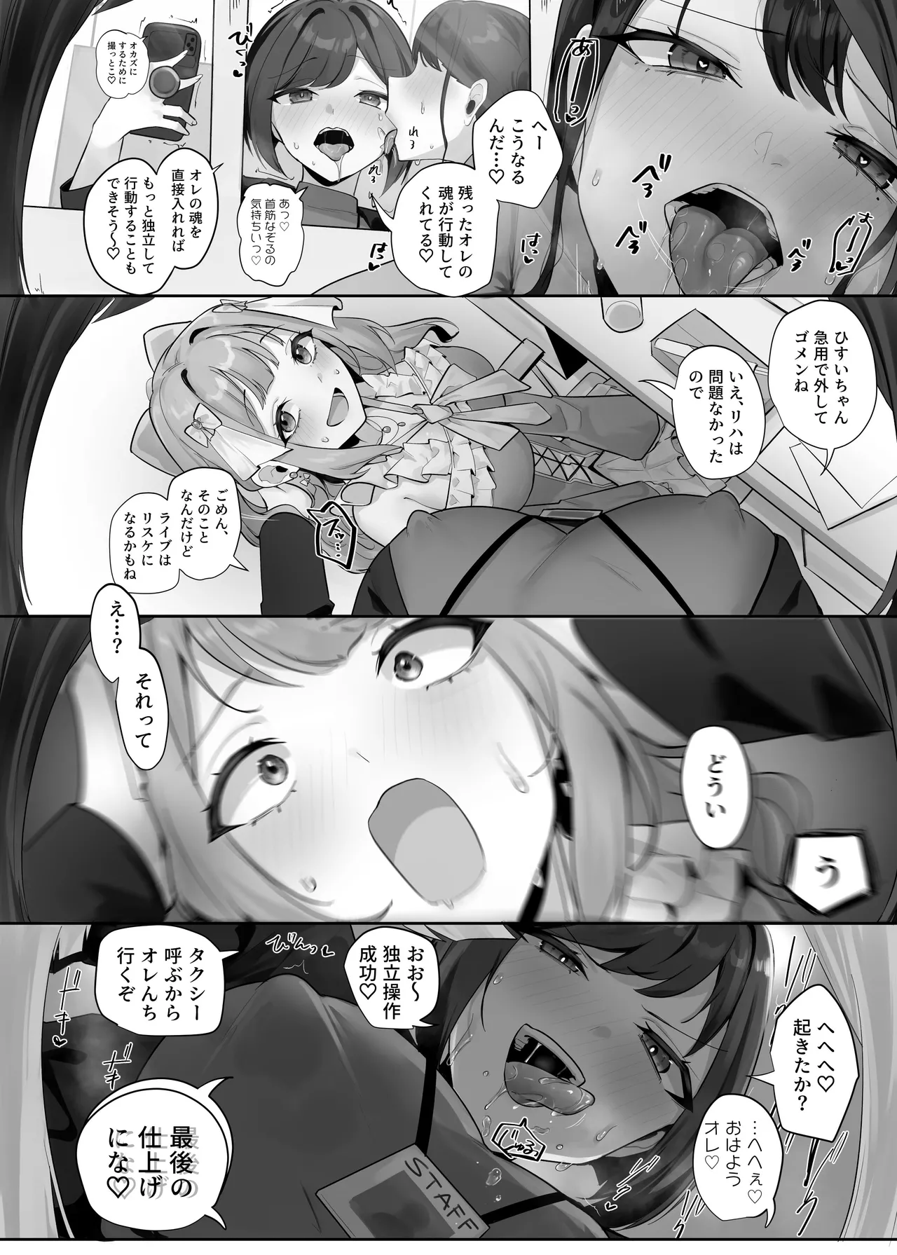 หน้า 127