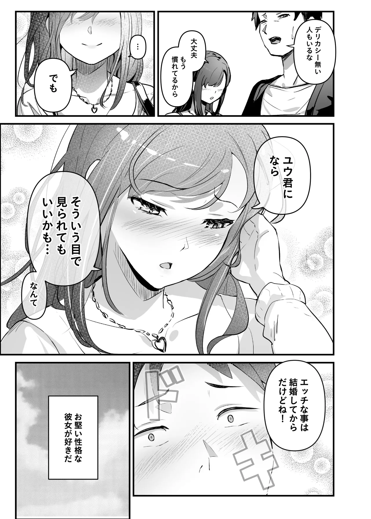 หน้า 154